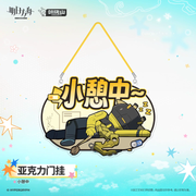 Mechanist