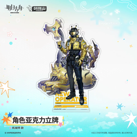 Character Acrylic Standee