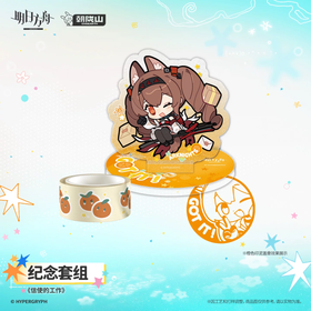 Commemorative Set‑The Messenger's Work