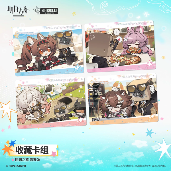 Arknights Collection Card Deck‑Homebound Journey Vol.5