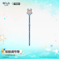 Shanshan Rabbit