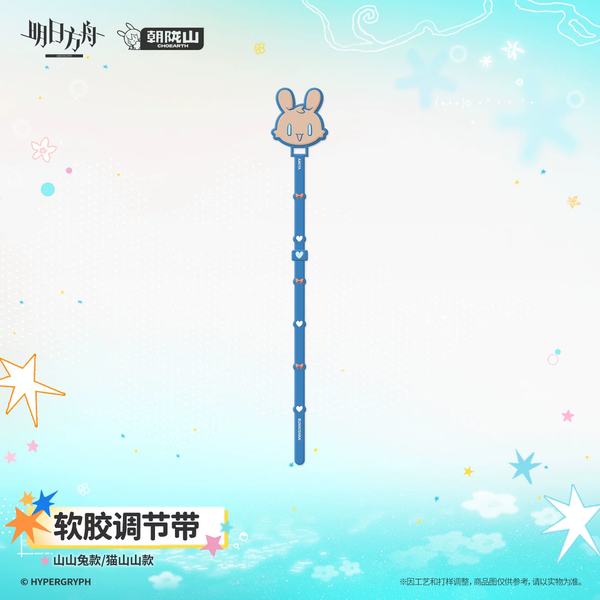Shanshan Rabbit