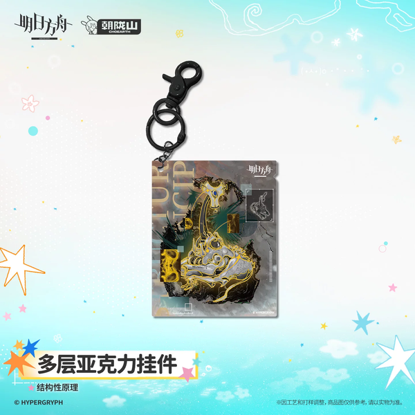 Arknights Multi‑Layer Acrylic Charm‑Structural Principle