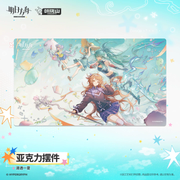 Arknights Acrylic Ornament‑Clear Summer