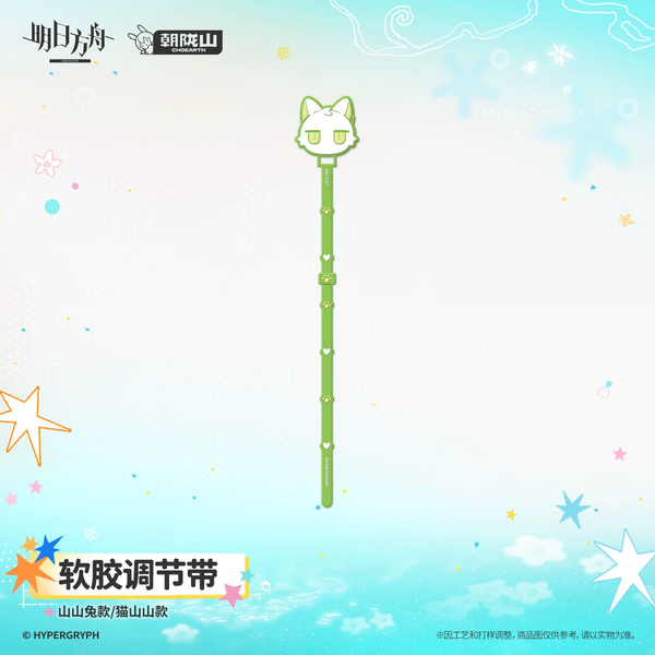 Maoshanshan