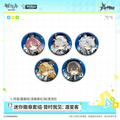 MIX The Star Voyager