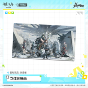 MIX The Mute