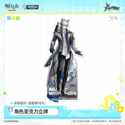 SilverAsh the Reignfrost