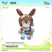 Amiya