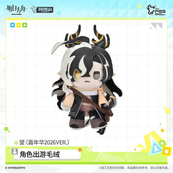 Wang