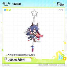FES 2026 Chibi Acrylic Charm‑Carnival 2026 VER