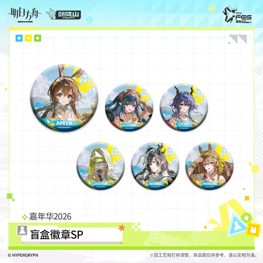 Single Draw