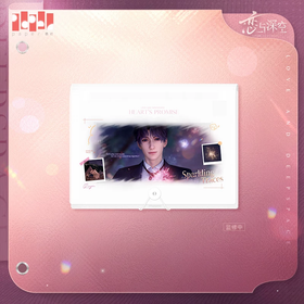 Promise Date Multi-layer Folder