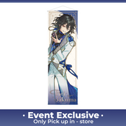 Rei Sakuma