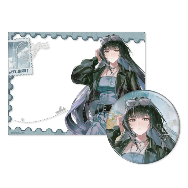 Qu