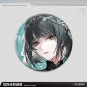 Helentine: Lacrimosa