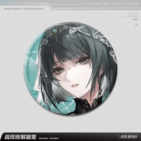 Helentine: Lacrimosa