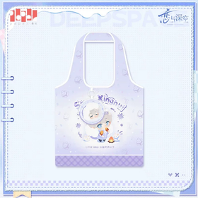 Winter Wanderings Series Dual‑purpose Tote Bag