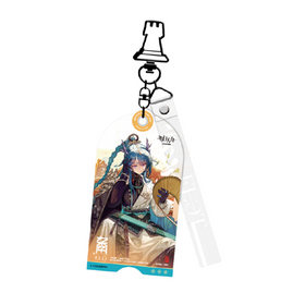Acrylic Charm