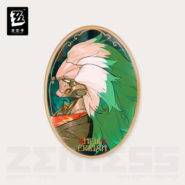 Banyue