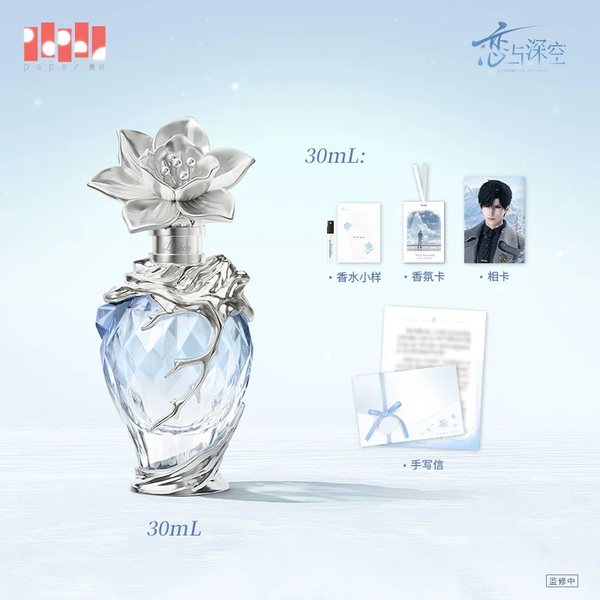 Zayne 30ml