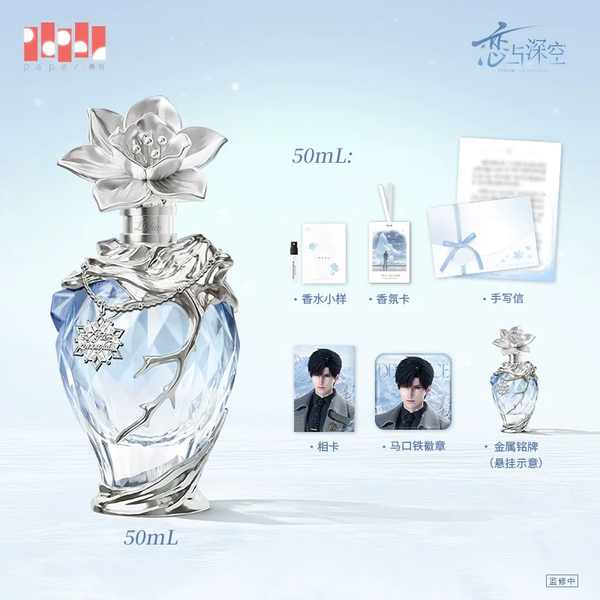 Zayne 50ml