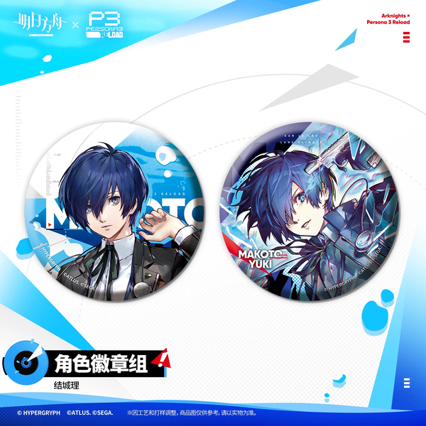 Makoto Yuki