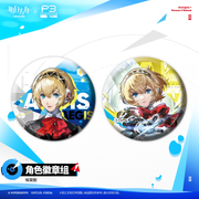 Aigis