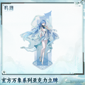 Qing Xiao