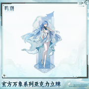 Qing Xiao