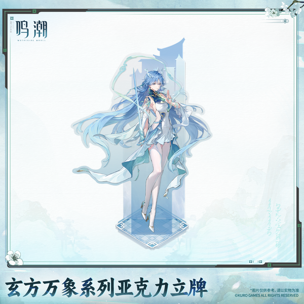 Qing Xiao