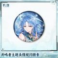 Qing Xiao