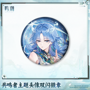 Qing Xiao
