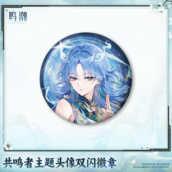 Qing Xiao