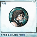 Jing Ran