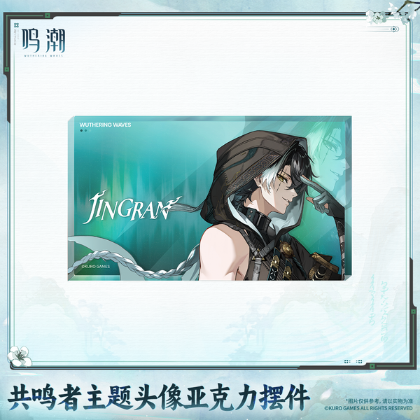 Jing Ran