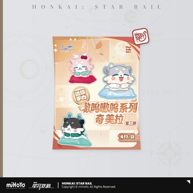 Awoo Awoo Series Chimera Mini Figure Blind Bag Vol.3