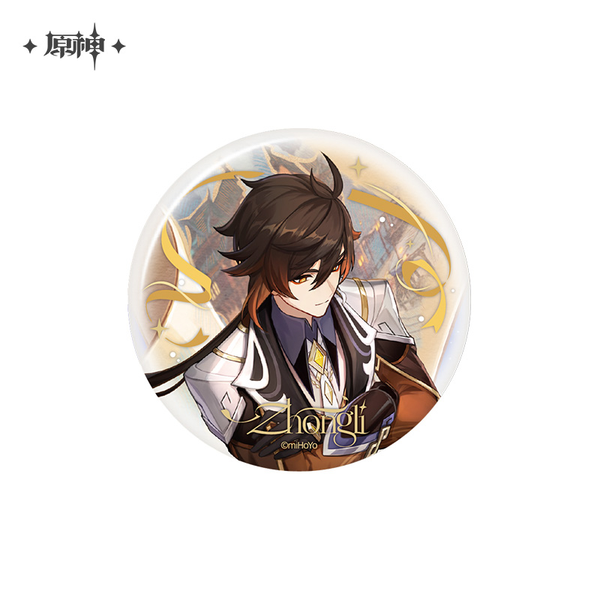 Zhongli