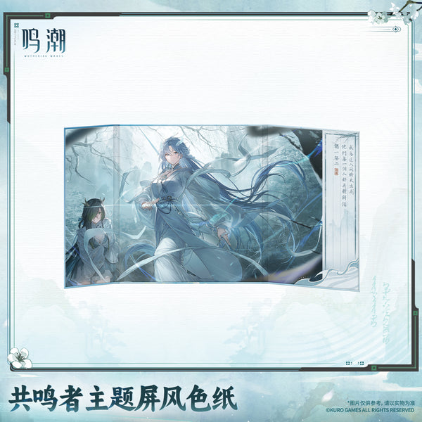 Qing Xiao