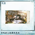 Jing Ran