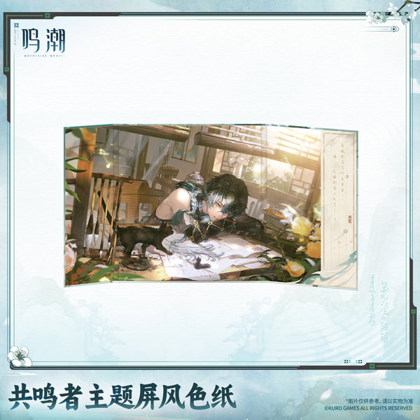 Jing Ran