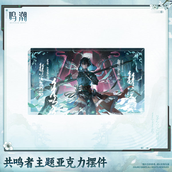 Jing Ran