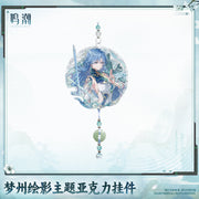 Qing Xiao
