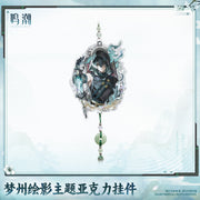 Jing Ran