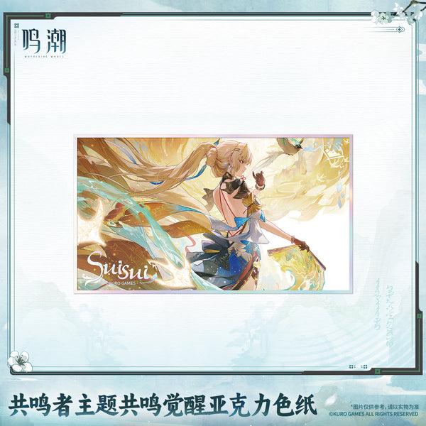 Suisui