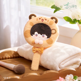 Forest Isle Breathing Series - Plush Handheld Makeup Mirror