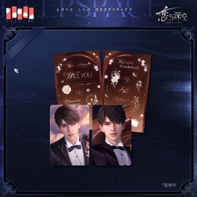 Witnessed by Deepspace Series Collectible Card