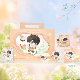LADs × AMORTALS Forest Isle Breathing Series Special Collaboration Puff Set Gift Box