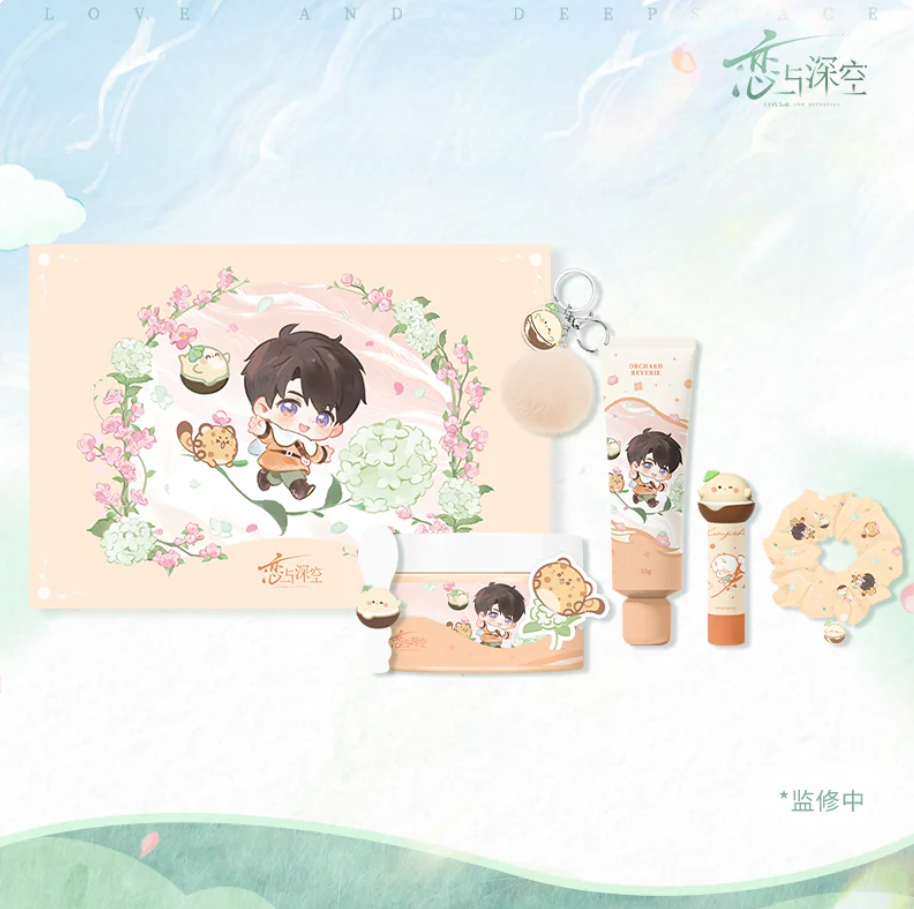 Caleb Gift Box