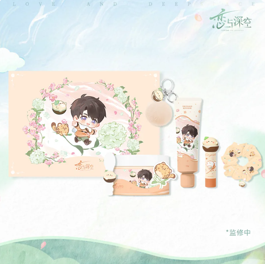Caleb Gift Box